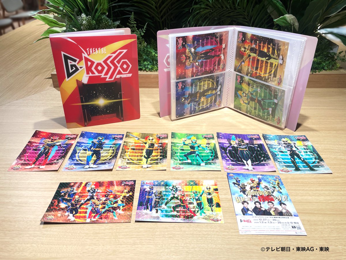 新商品紹介／ ✨シアターGロッソ オリジナルポストカードホルダー