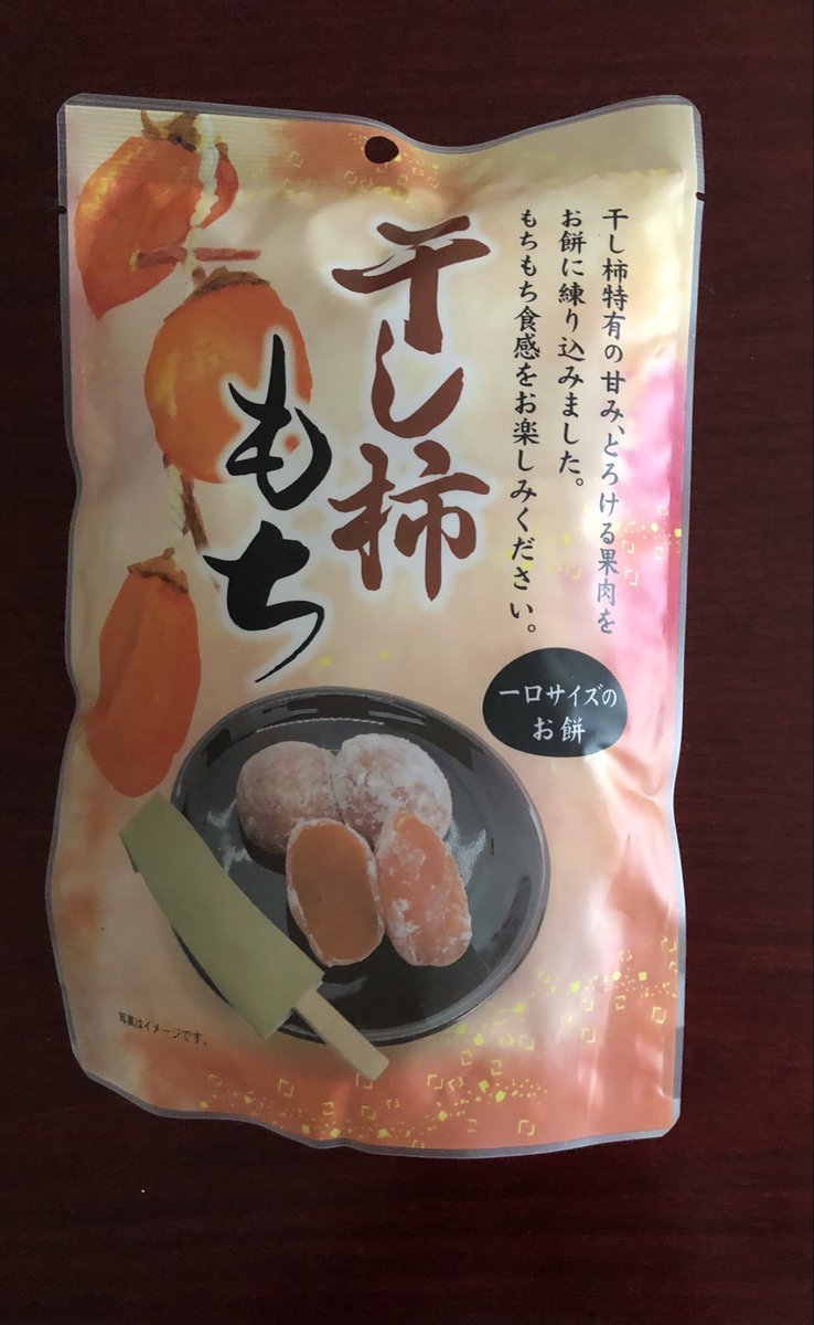 マーキーさん、皆さん
Merry Xmas EVE🎄

ゆっくりのんびりして聴いて
ます📻🎶
雨が降ったり止んだりの
スイスイ水曜日。

#mmm765