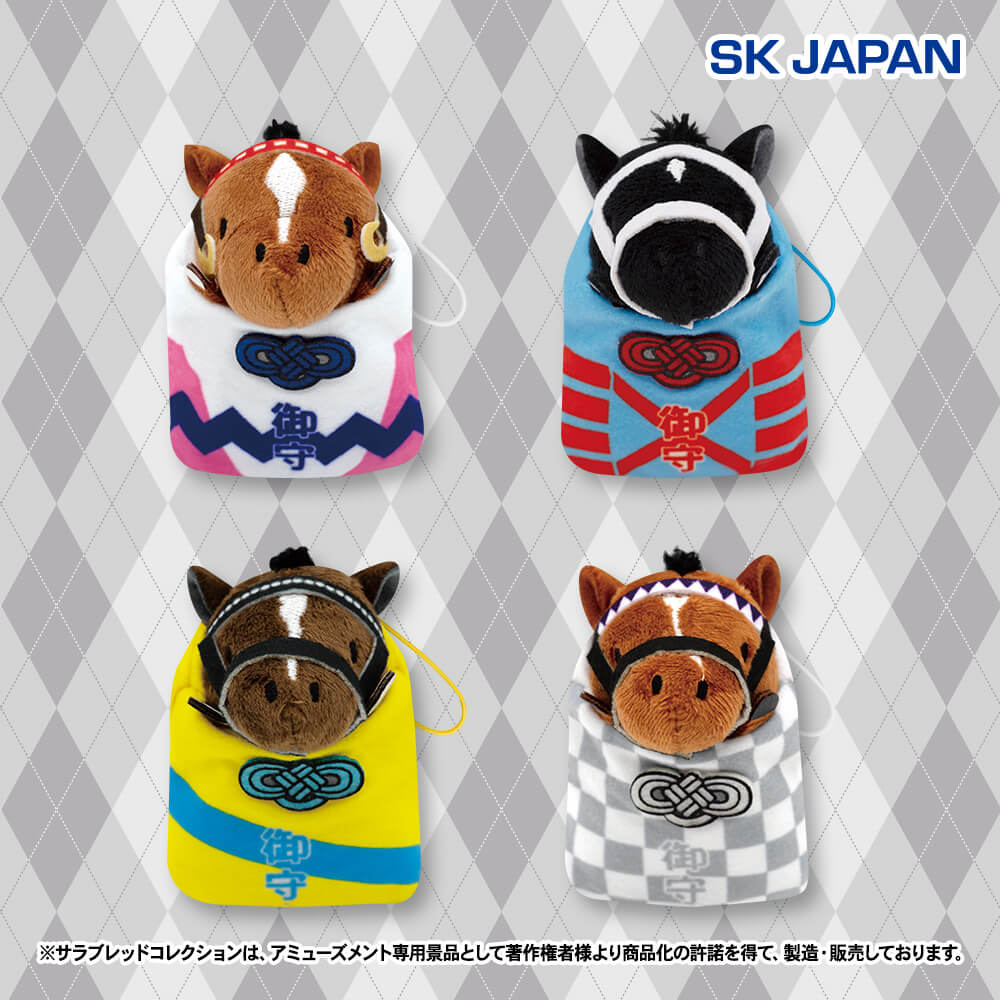 景品情報】『サラブレッドコレクション お守りマスコット2』を投入しま