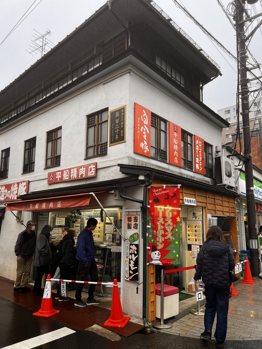 岩手盛岡のクリスマスはここ🐔🍗
