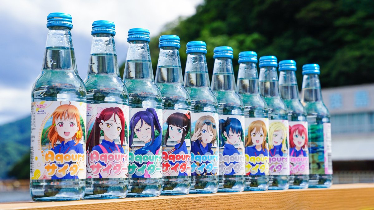Aqoursサイダー】 お待たせいたしました！ Aqoursサイダーの善子ちゃん