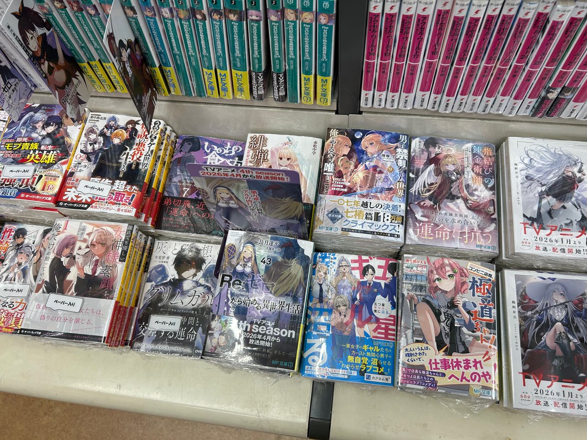 赤松中学＠『緋弾のｱﾘｱ44巻 恋する十二芒星』発売中!! (@akamatsuc