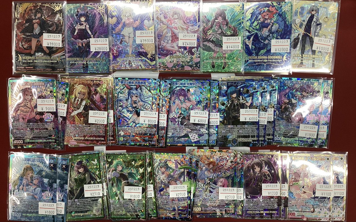 🦖シングルカード入荷情報🦖 これからショーケースに展開する #ZX_TCG
