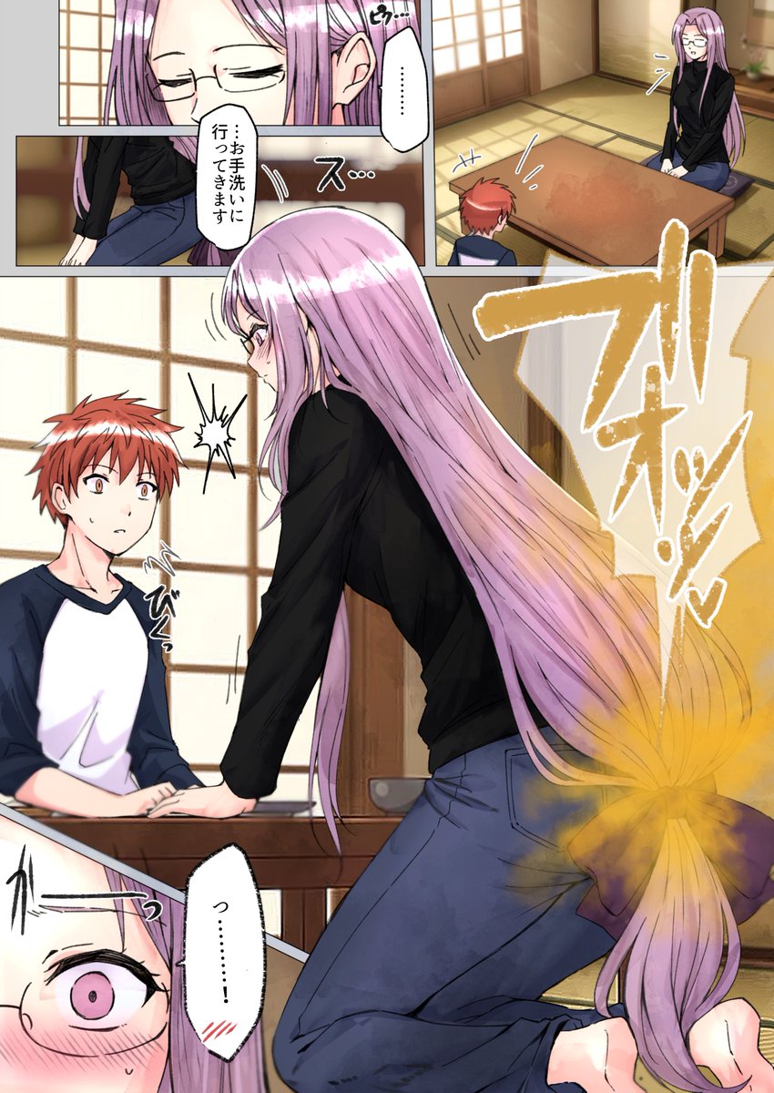 f◯teのラ◯ダーでリクいただきました。
skebからのリクエストありがとうございました!  

現在も受付中です。 
おならシチュなどふと思いついたらお気軽にどうぞ!    
#おならフェチ   

▼こちらから受付中▼  https://t.co/t2HwLKwu7Z
(pixiv凍結中のため現在skebのみから受け付けております 