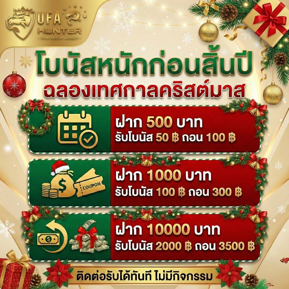 masterpg168's tweet image. 🎉 แจกเงินสดทำทุนปีใหม่นี้ 40฿ 
🧧 แค่มาเล่นกับยูฟ่า  รีทวิตแล้วมารับเลย

✅  แคปจอที่เห็นข้อความนี้ มารับที่ไลน์
💯 กดตามมารับ &amp;gt;&amp;gt; lin.ee/WsDA0Vd

💰 สมัครด่วน : ufahunter2.net/u/9bf3-1c7f-f0…

#UFAHUNTER2