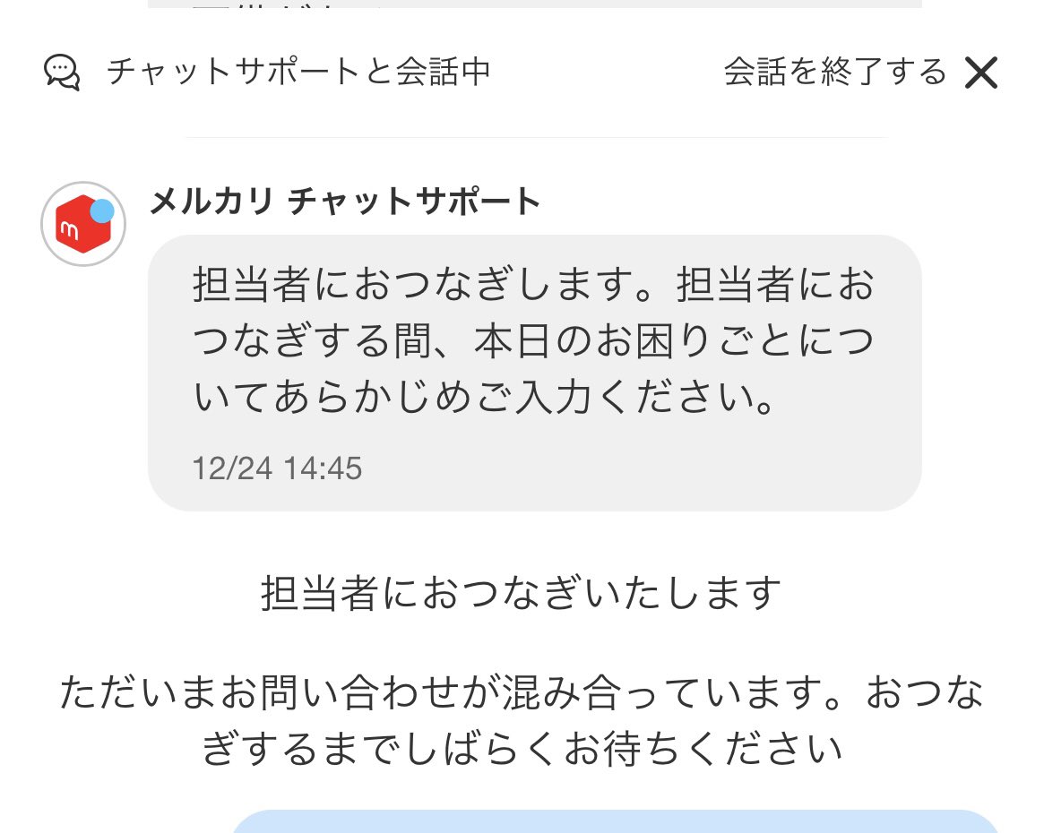 買いたい人はメッセージを送ってくだい やっぱ人間やめて正解だわ(2) COMIC ZIN 購入特典 ポストカード - メルカリ