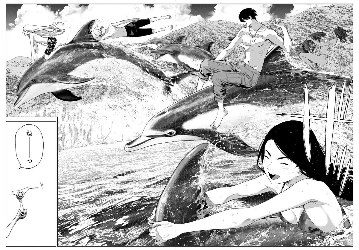 『灰仭巫覡』六十三番
今日発売のマガジンに掲載!
長い長い一夜が明けて、島満喫🏝️ 