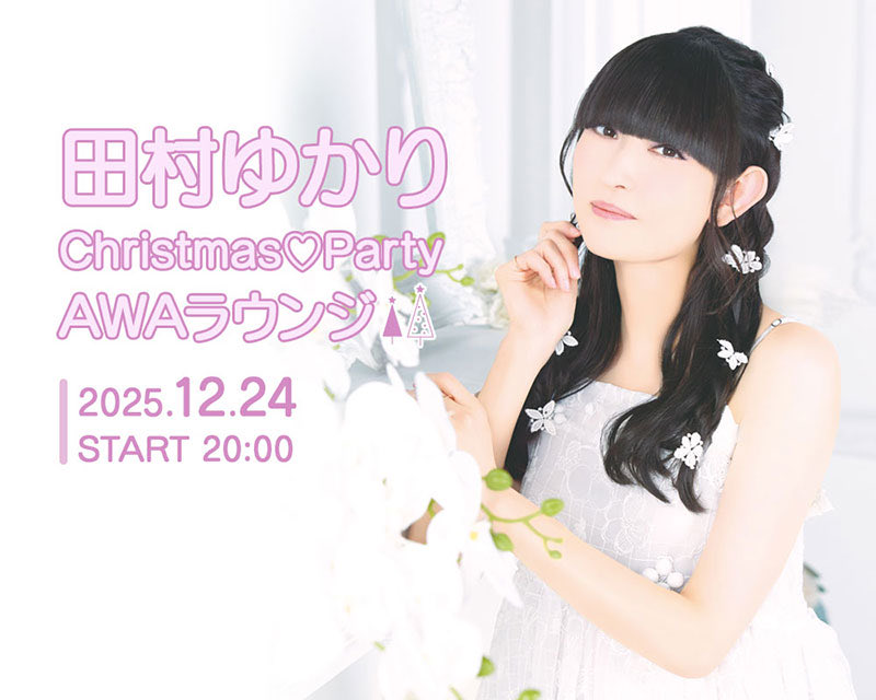 田村ゆかり STAFF (@YukarinStaff) / Posts / X