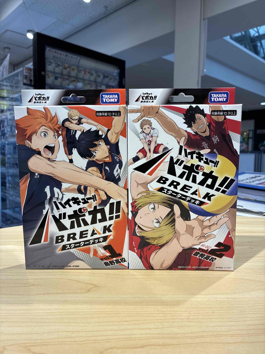 ハイキュー　バボカ　BREAK スターターデッキ　烏野　音駒　カートン カード紹介🏐】 10/25（土）発売のハイキュー!! バボカ!! BREAK