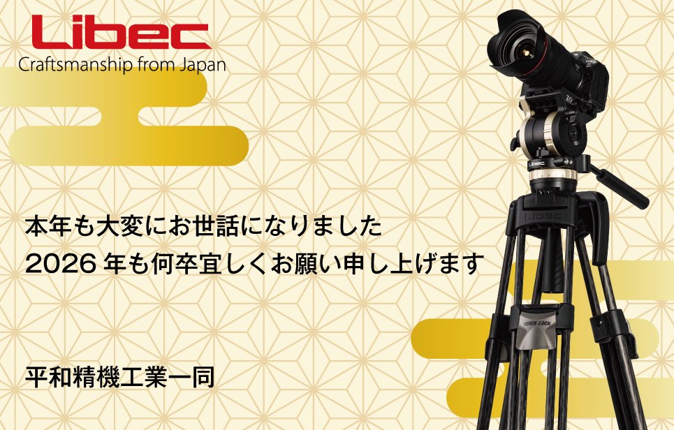 Libec (@libecjapan) on Twitter photo 