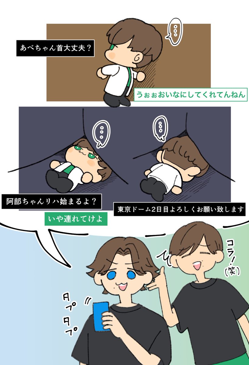 はんぺん (@oh_hanpen) / Posts / X