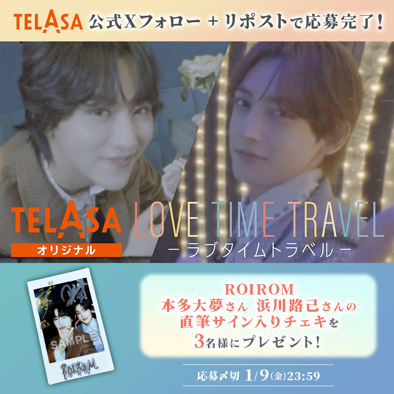 浜川路己 サイン入りポストカード | APPS-BICENTENARIO-PRD-01