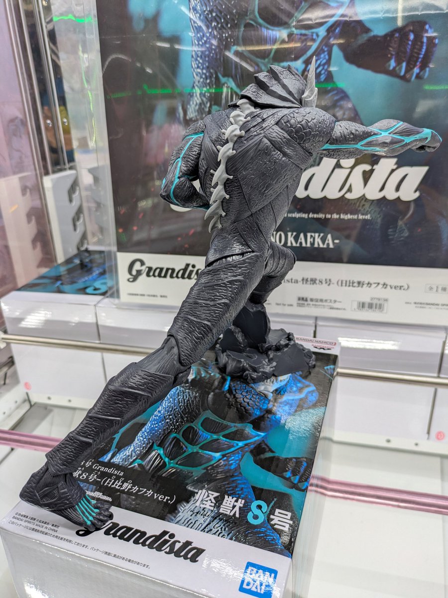 🎉新景品入荷情報🎉 アミューズメントコーナーにて新景品を入荷