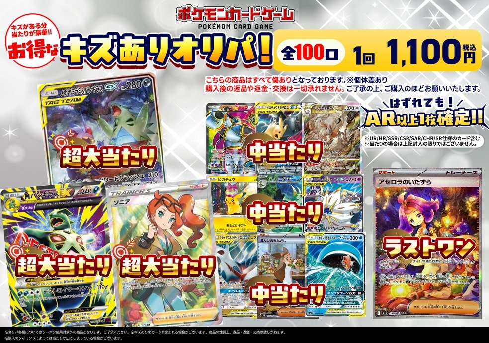 バジリスク絆 トレカ キラカード含む廃版 100枚セット ポイトレウォーク バジリスク絆 トレカ キラカード含む廃版 100枚セット ポイトレ