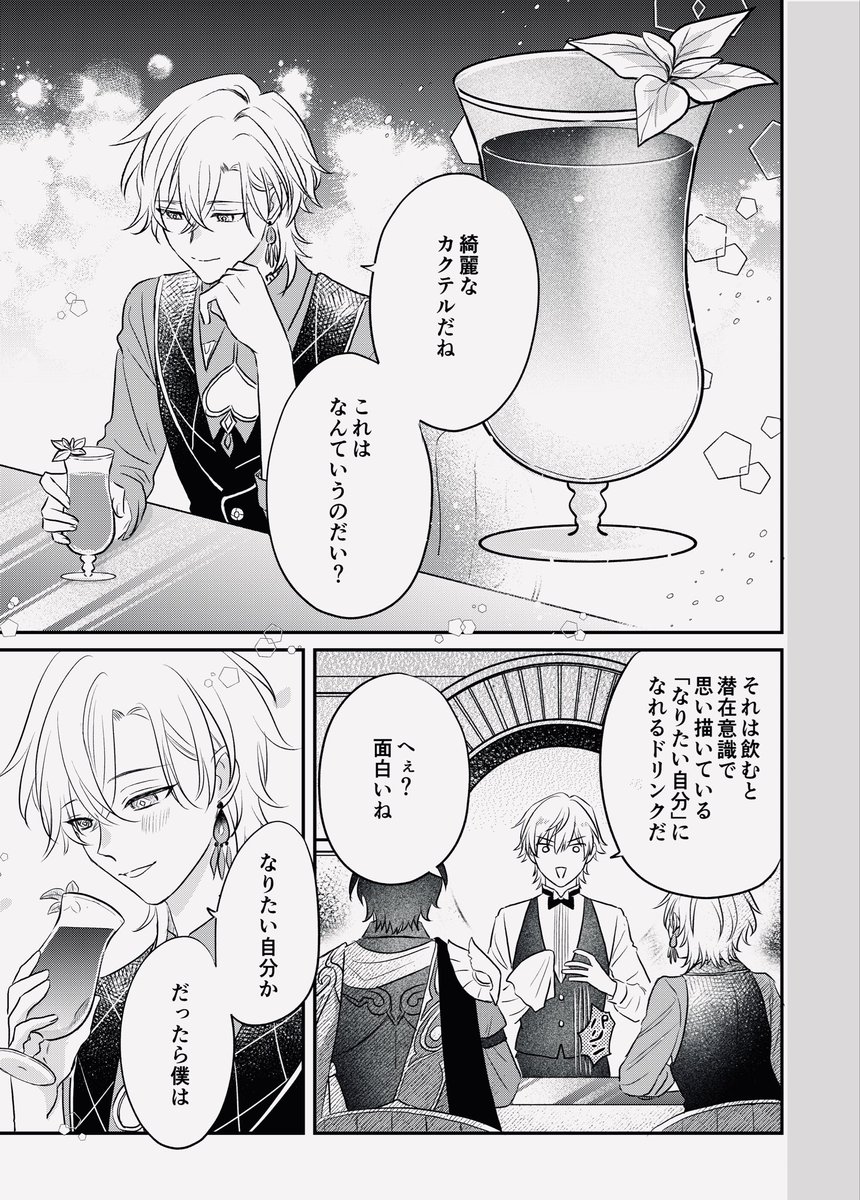 ま*️様 ☘️超レア☘️根充実❤️ワサワサ元気株❤️⭐️超透明感⭐️極上⭐️【蜃 シーシャカムイ18時オープンです。 在庫切れだったシガーリーフが復活