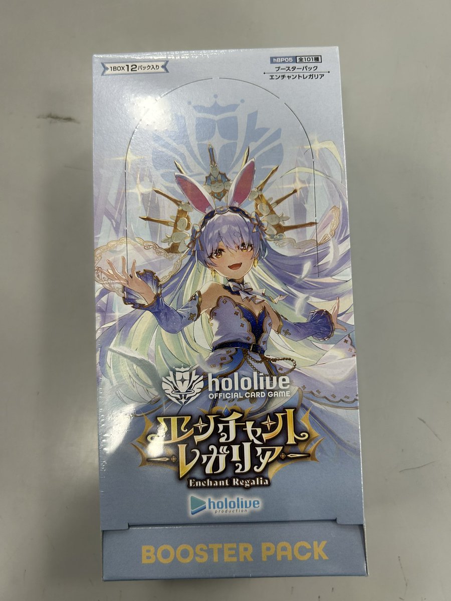 販売情報】 #ホロライブOCG 「エンチャントレガリア」 再入荷しました！！