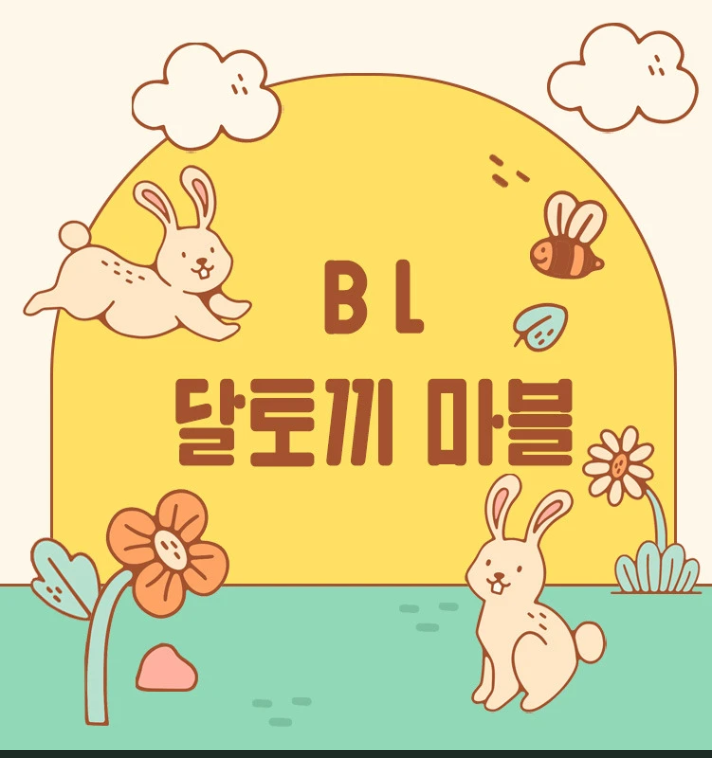 Ctwo_Htwo's tweet photo. 알라딘 BL 달토끼 마블 이벤트에 <목소리로 안아줘>가 올라왔습니다. :)

알라딘 : https://t.co/W9FA40EGRZ
목소리로 안아줘[세트] : https://t.co/EB3gjmknIt

#성우 #현대물 #재회물 #눈치없수 #겁이많수 #의심도많수 #아방수 #호구수 #답답수 #연상수 #평범수 #사랑꾼공 #연하공 #연예인공 https://t.co/kgRuxBdmDs