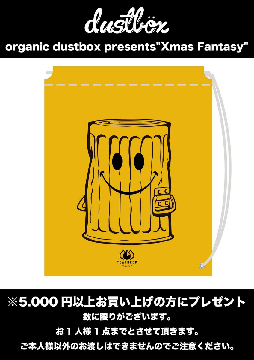 あーちゃん ᶫᵒᵛᵉ♡dobe🐶 12/29 Hawaiian6忘年会GIG 石巻