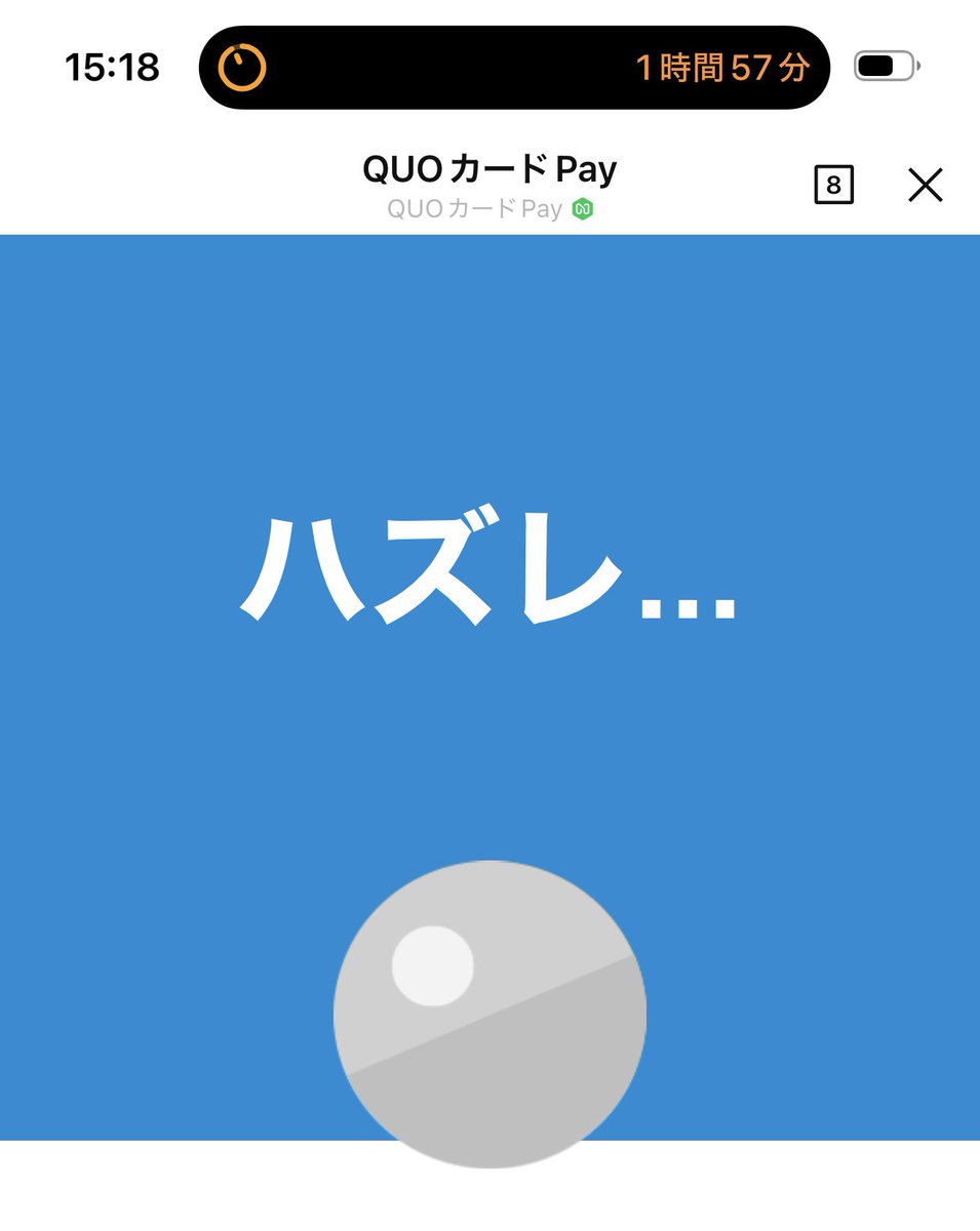 しえな@ポイ活＋お得好き (@shiena_otoku) / Posts / X