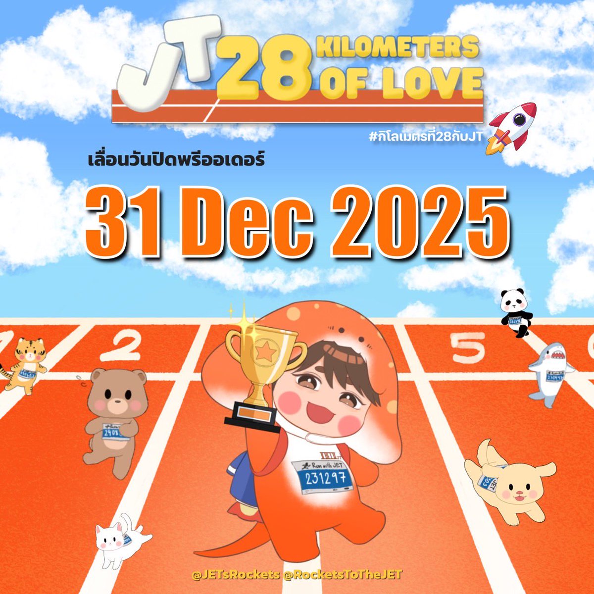 Rockets to the JET Project🧡🪸🚀 tweet media