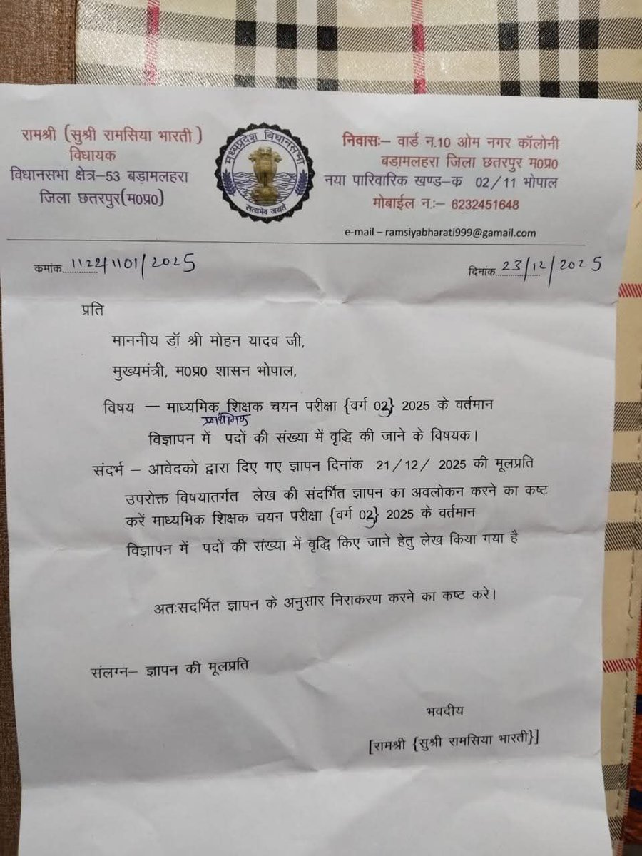 Ravikant Mahesh Pandey 🐦 tweet media