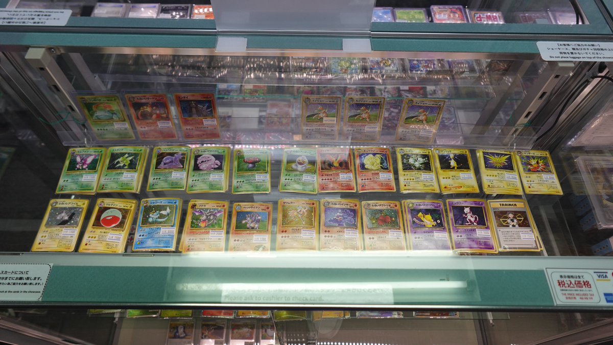 【見本】ポケカ　バラ売り　価格はご相談させていただきます 見本】ポケカ バラ売り 価格はご相談させていただきます