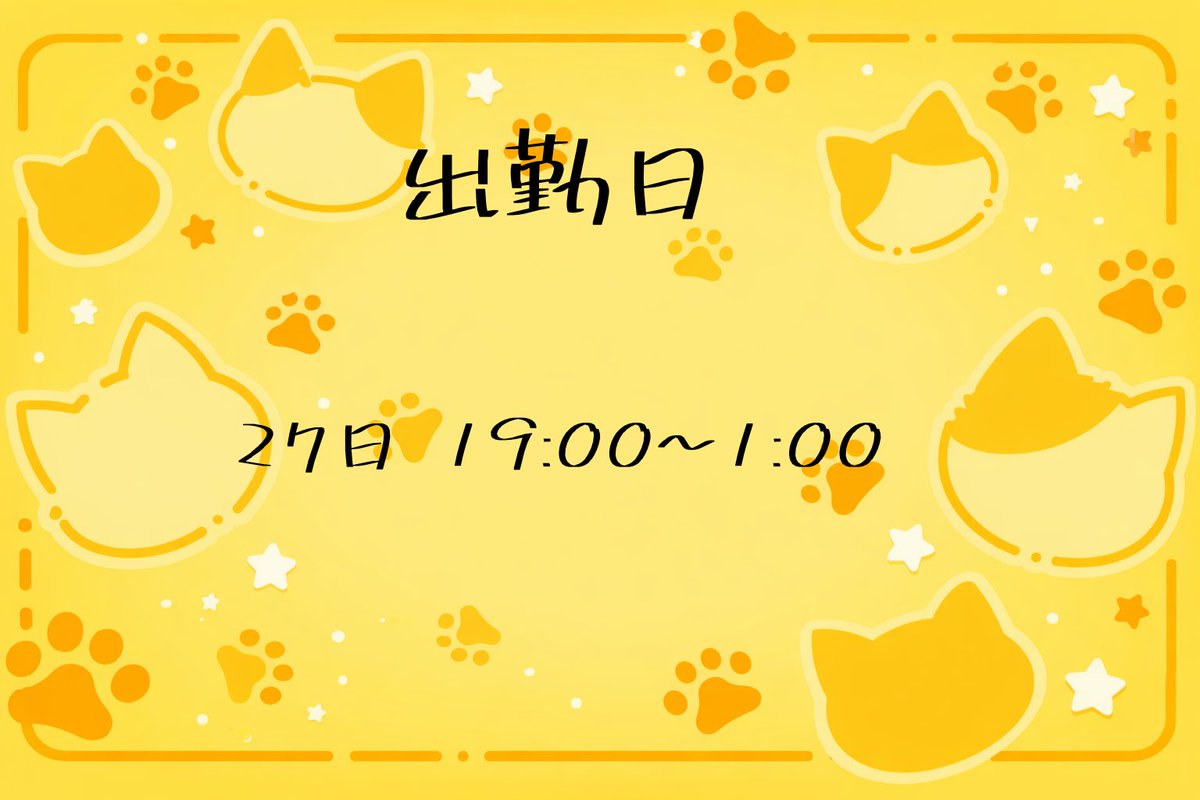 すず (@s__________orz) / Posts / X