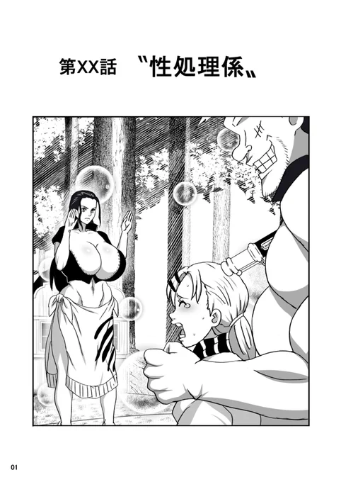 ナミとロビの入稿完了!!コミケに来る人は寄って行ってね! 