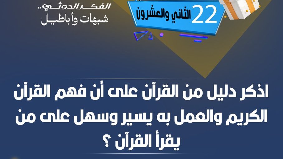 إذاعتنا ذكر tweet media