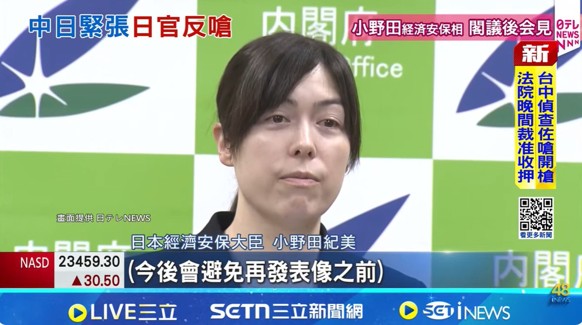 剿匪學院 tweet media