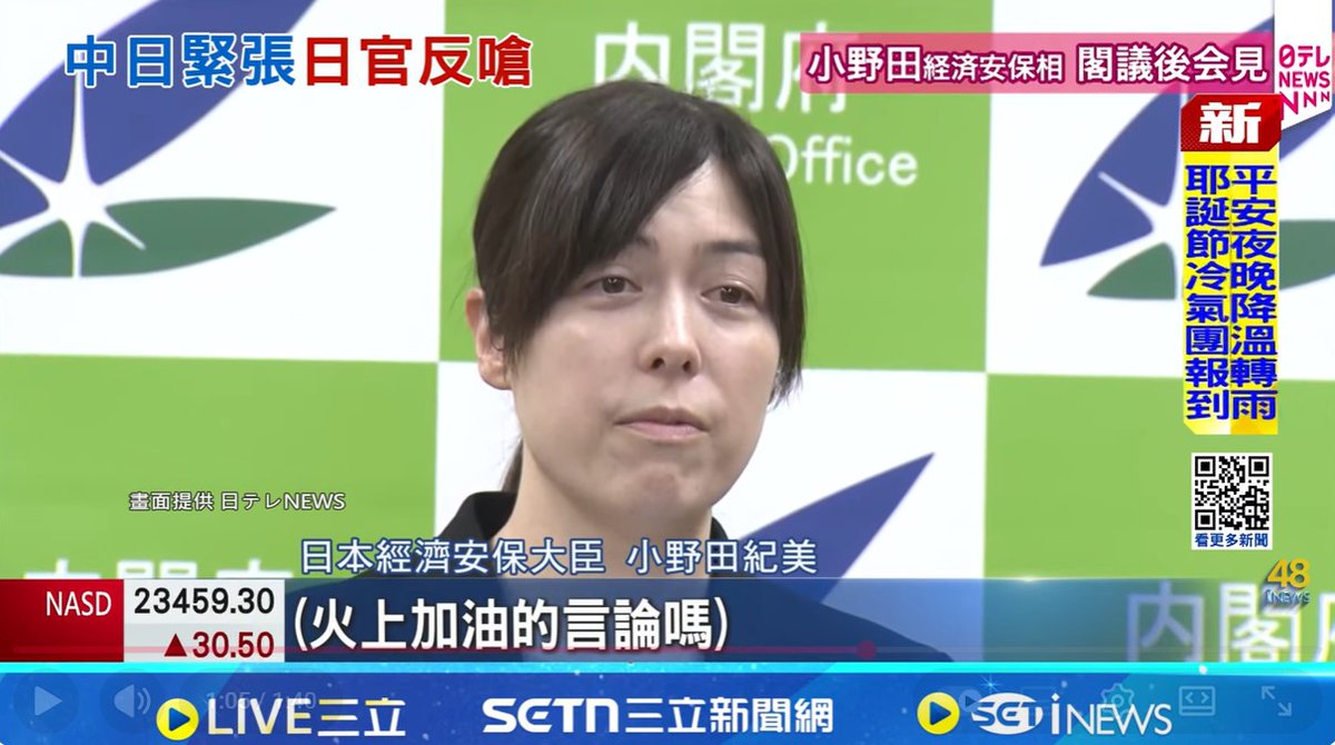 剿匪學院 tweet media