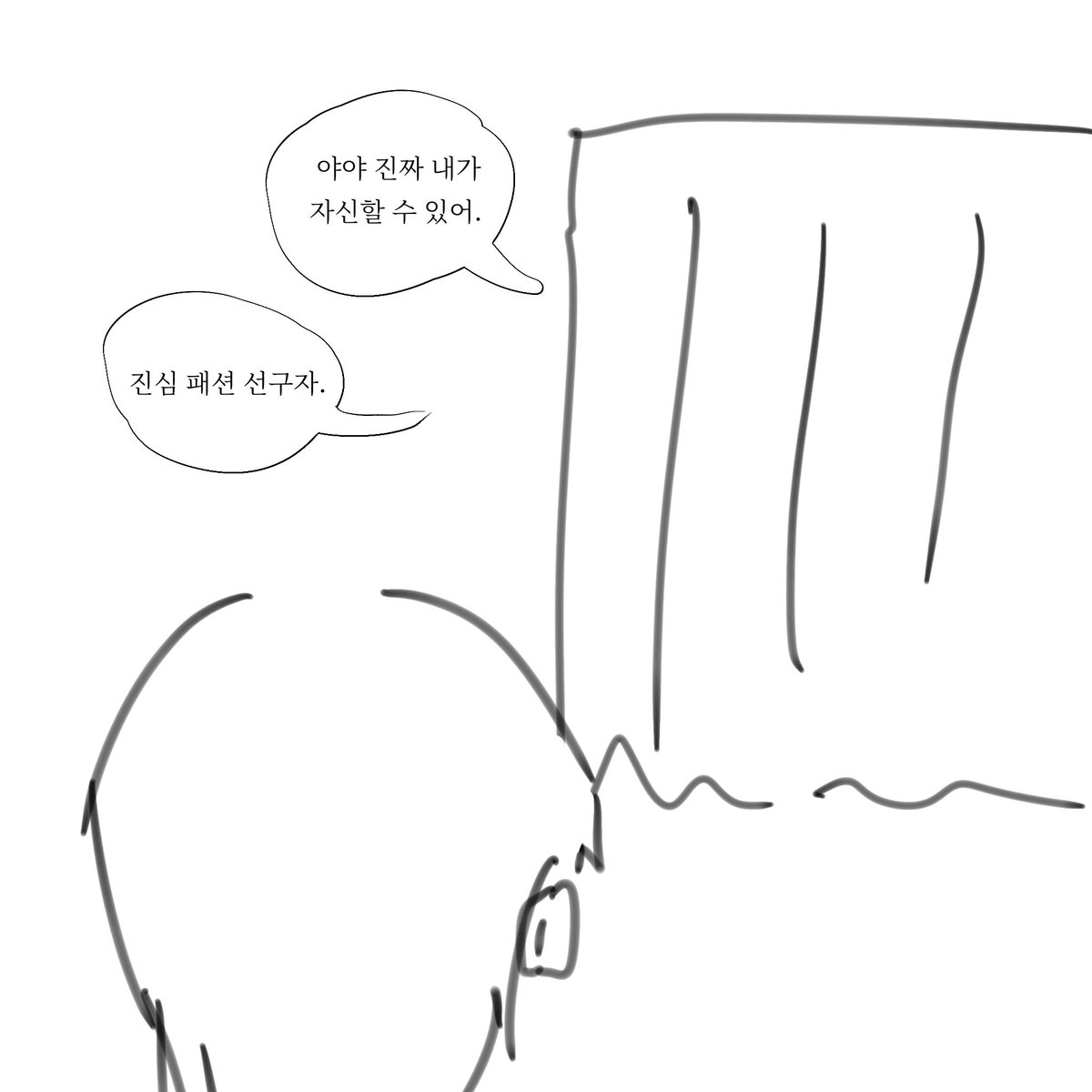 lolli1868494's tweet photo. #가담항설
느와르 동죽추국 https://t.co/GZDgcDq61F