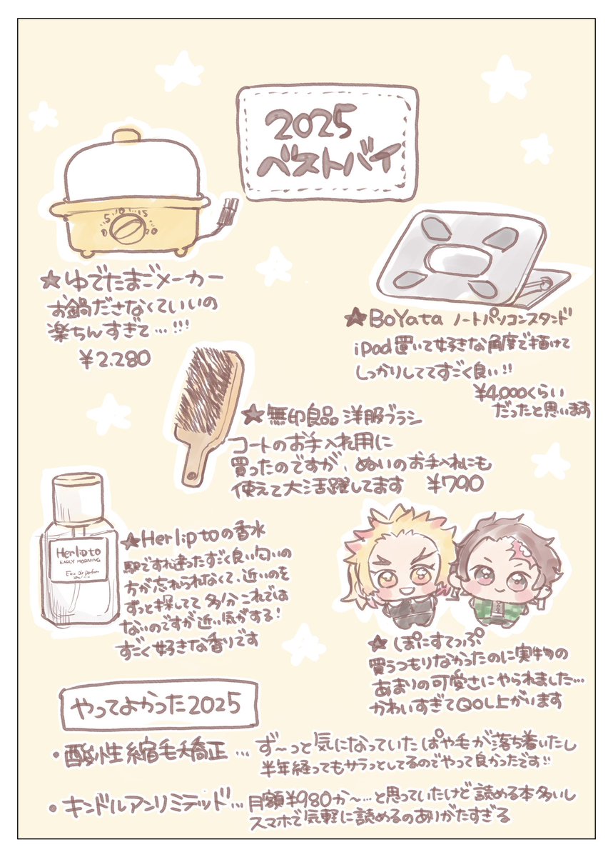 ずんさん　ページ Super 73-ZX SE – Cecil's Cyclery