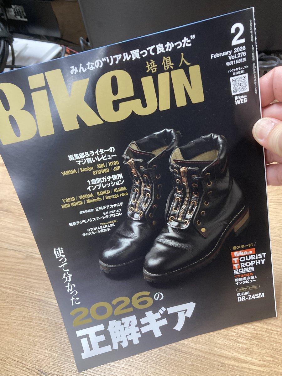 Sena BluetoothJapan (@SenaBlueJapan) / Posts / X