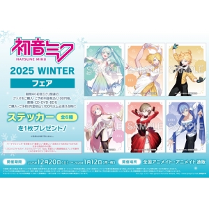 初音ミク 　アトレ秋葉原　アクリルスタンド 初音ミク 秋葉原フェスティバル2025 アクリルスタンド コンセプト