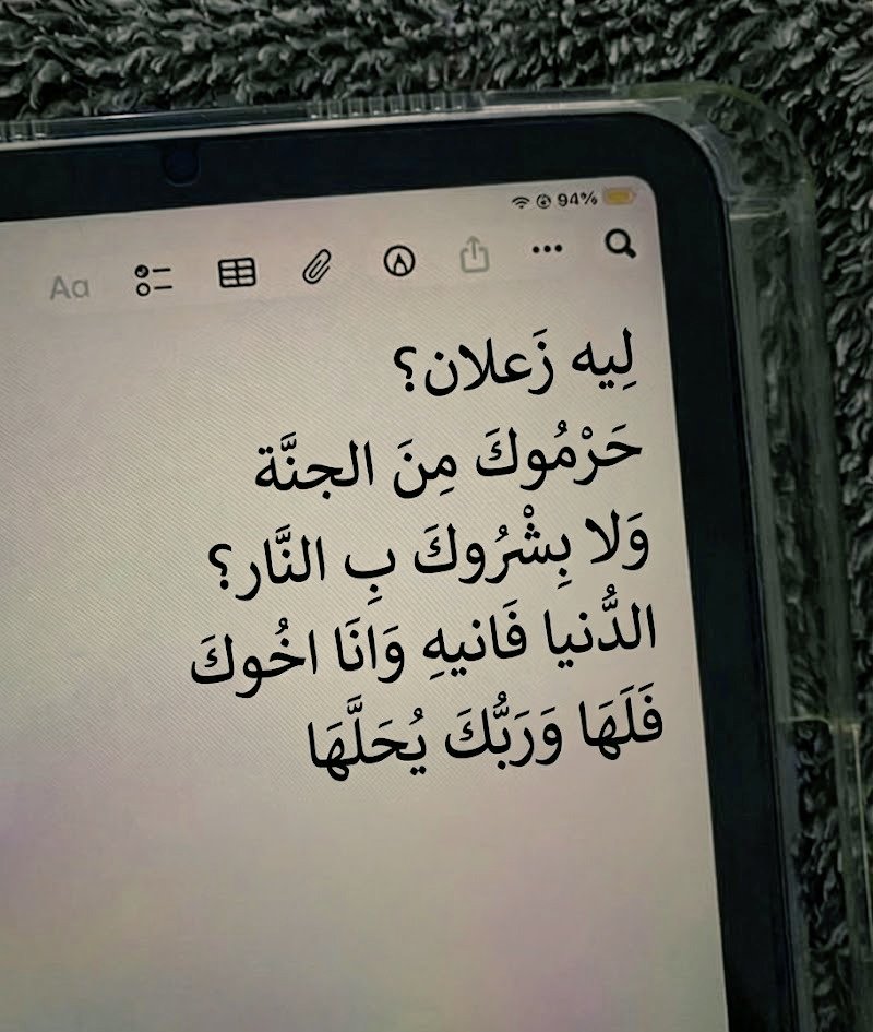 ورقـيات (@1a_610) on Twitter photo 