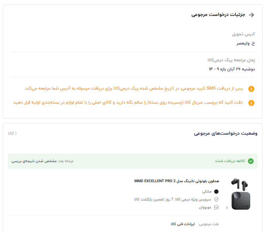 Sadegh tweet media