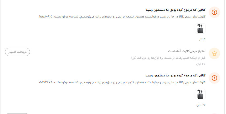 Sadegh tweet media