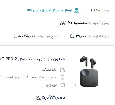 Sadegh tweet media