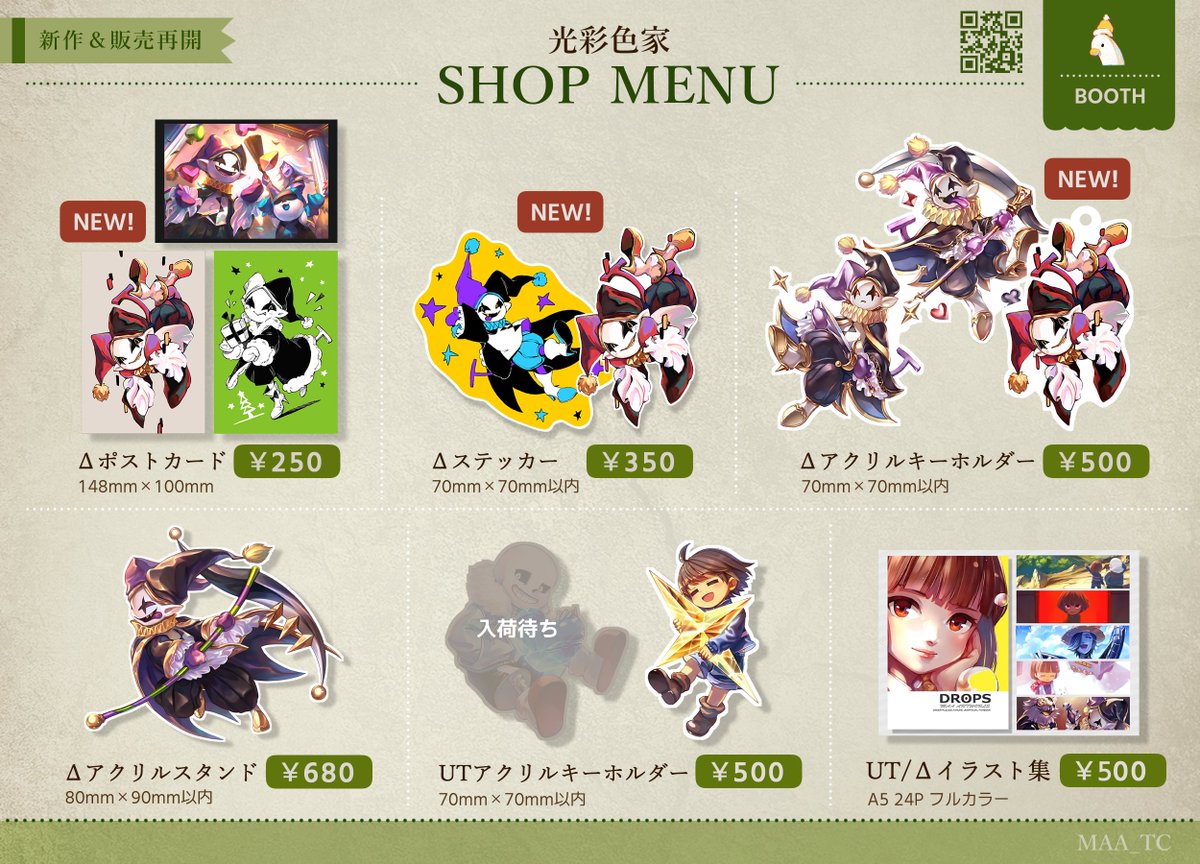 ✴︎maa.様✴︎専用ページ Maa shop さま専用 Maaa様専用です。 maa 様 〗専用ページ mam様専用