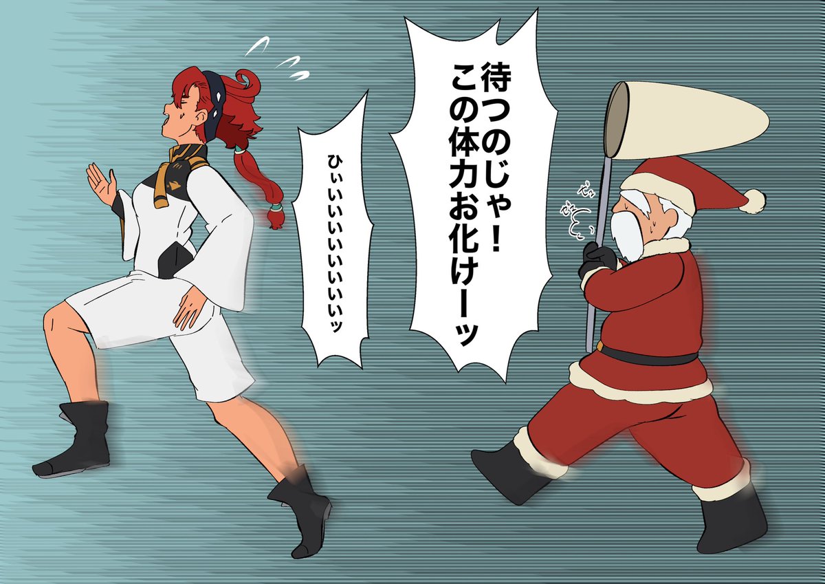 今日は間に合わなかったから一昨年のスレミオクリスマス絵でも🎄 