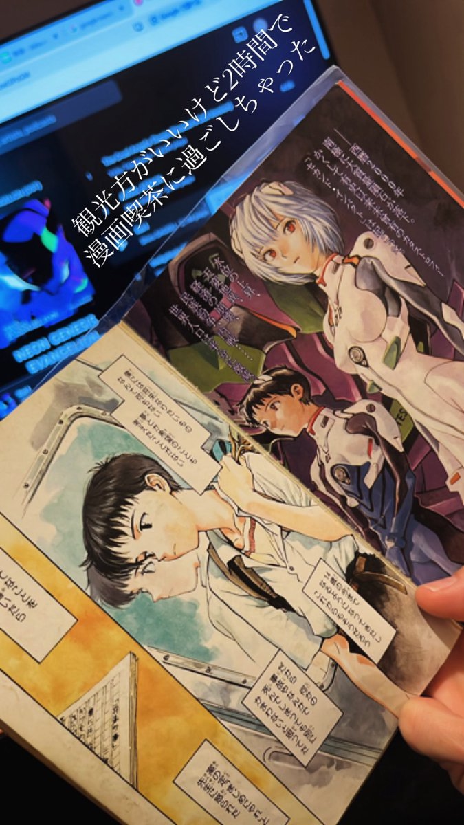 rrcclldd's tweet photo. 〜7回目〜
(１\２)ホテルと漫画喫茶で長い時間を過ごしちゃった…日本行き過ぎてるかな？写真あまり撮らなかった…まあ、寒すぎてダラダラ旅行もいいよ！ちなみに相変わらず東京は混んでたので初めて千葉に行った！ https://t.co/G7z6s0g9ka