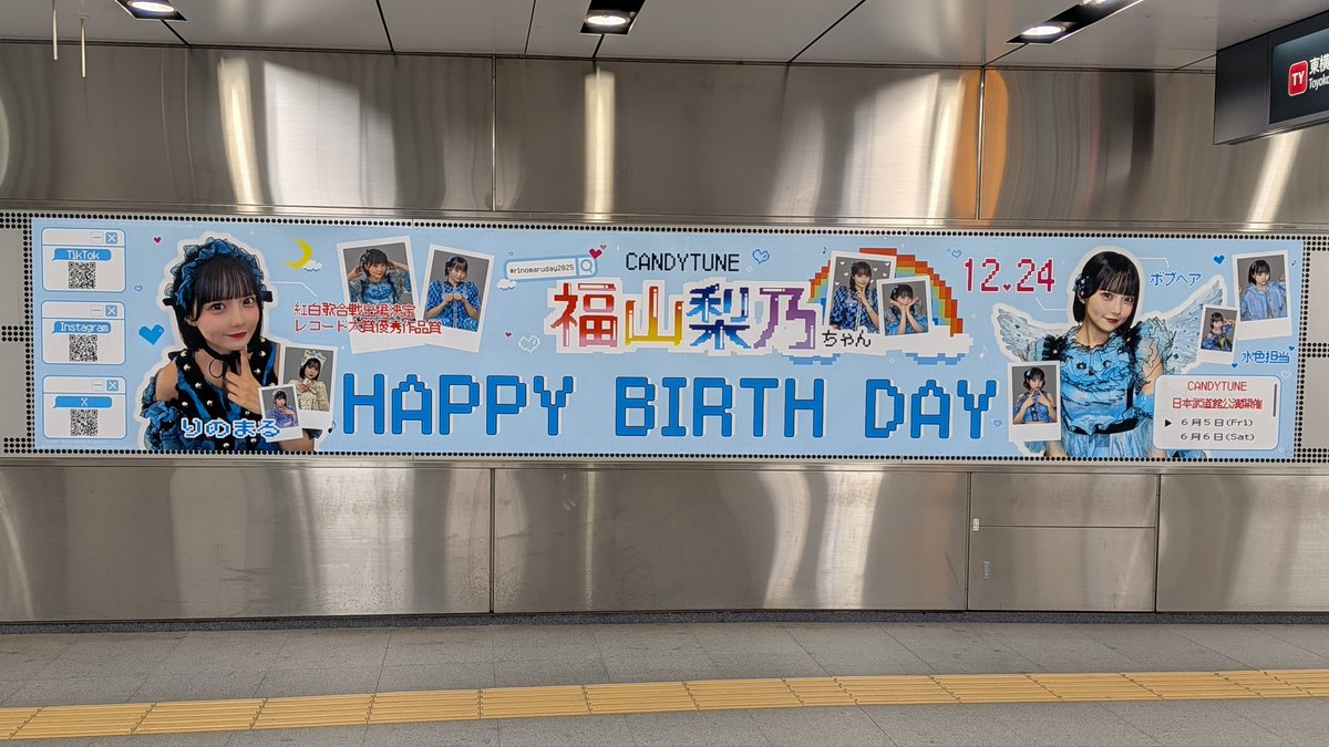 福山梨乃生誕祭2025 RNMRパーカー 12/26〜1/4受付】CANDY TUNE村川