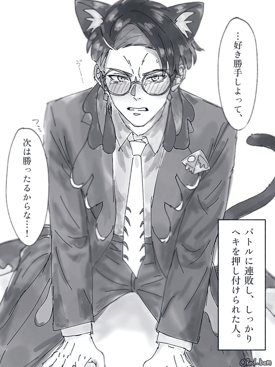 桜花 月巫女 桜（成人済） (@5Ji3QbxGlipimAa) / Posts / X