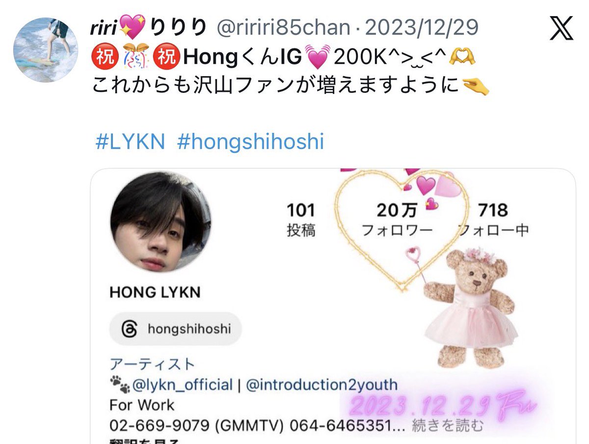 𝙧𝙞𝙧𝙞💖りりり (@ririri85chan) / Posts / X