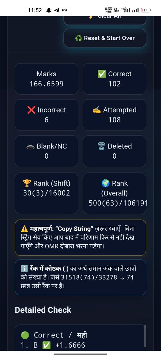 PrateekSai9307's tweet image. 4th ग्रेड मैं 6th shift मै 
166 number पर 16002 बच्चों मै 30 रैंक आई है..! 

6th shift मै बच्चों के नंबर कम ही आ रहे है.!