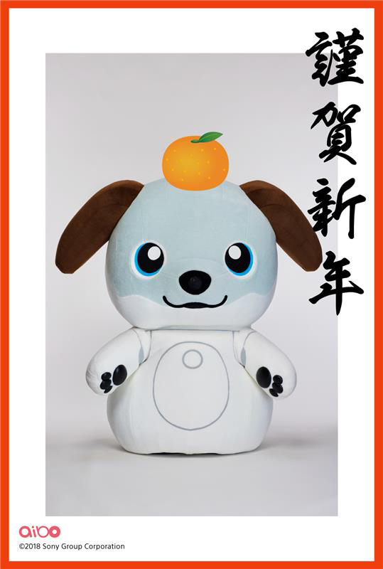 その他 aibo mqdefault.jpg