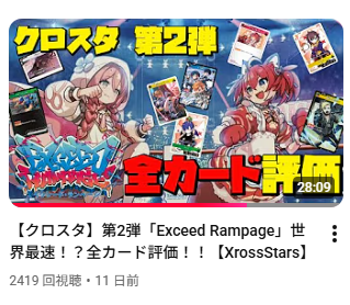 ゴッシー🥩 (@goshigoshi) / Posts / X