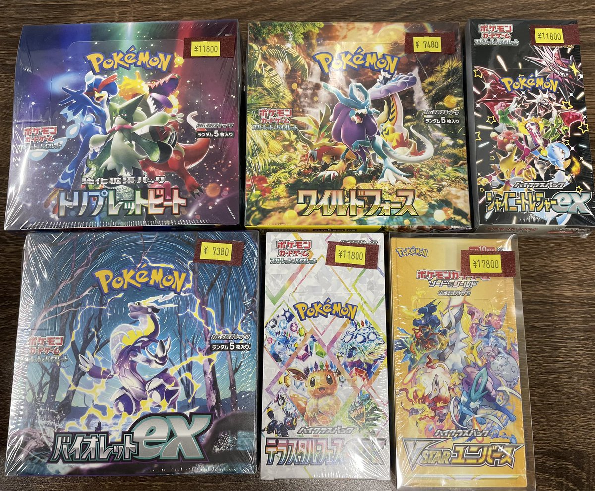 シャイニートレジャー　トリプレットビート ポケモンカード BOX セット 151 トリプレットビート シャイニー