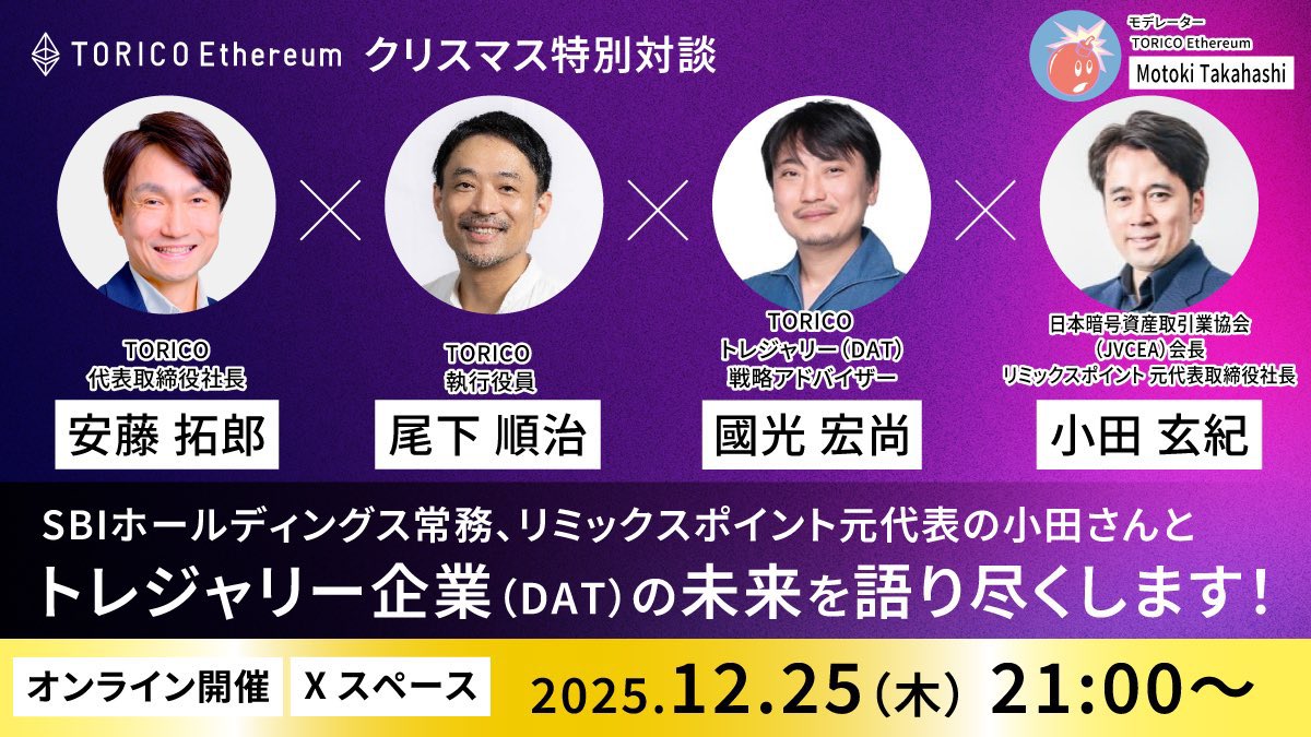 小田玄紀 (@genkioda) / Posts / X